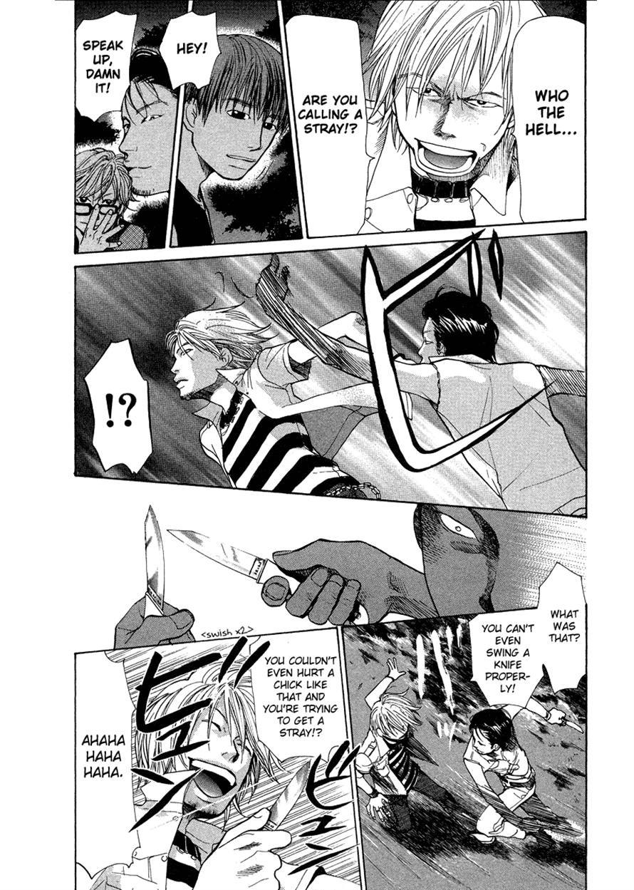 3.3.7 Byooshi!! Chapter 30 page 9 - Chapter 30