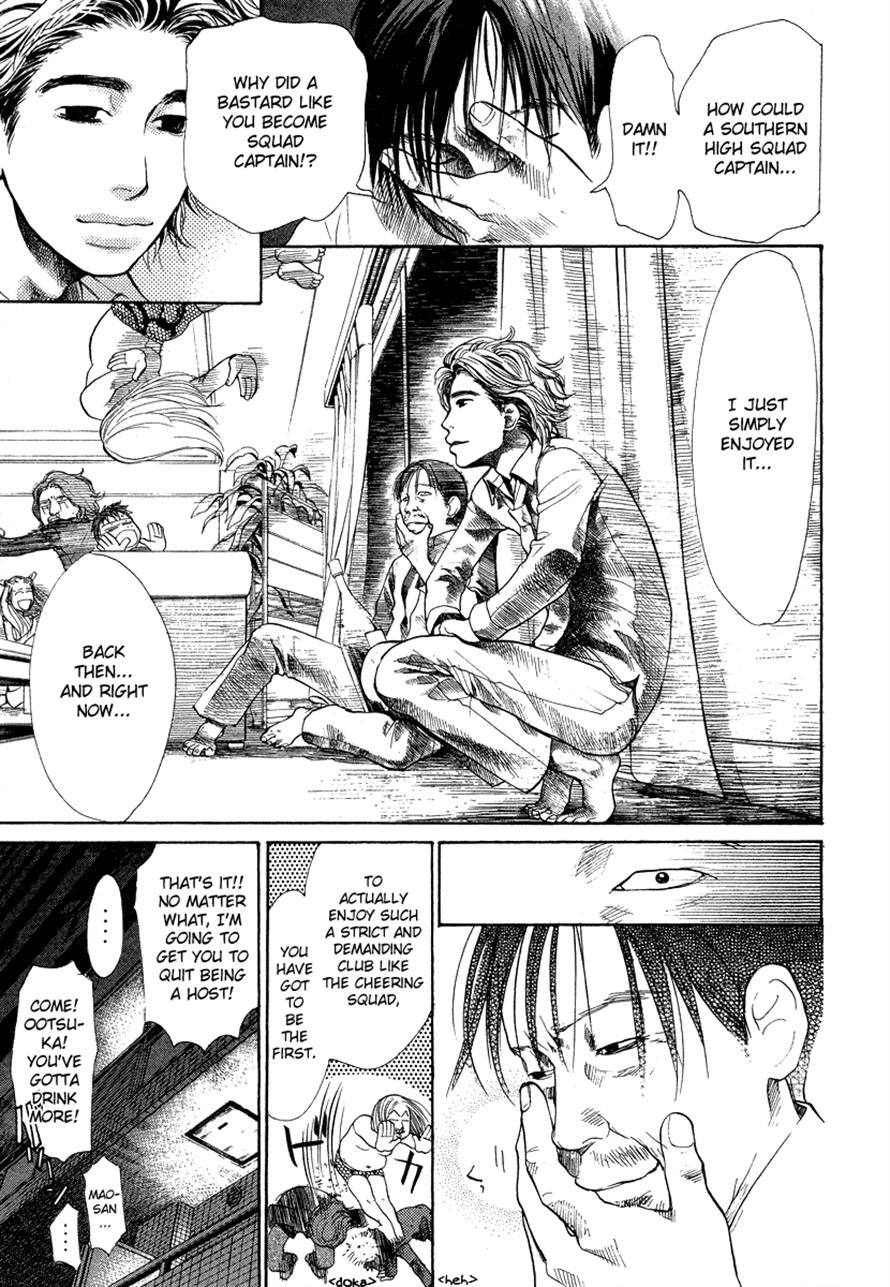 3.3.7 Byooshi!! Chapter 31 page 10 - Chapter 31