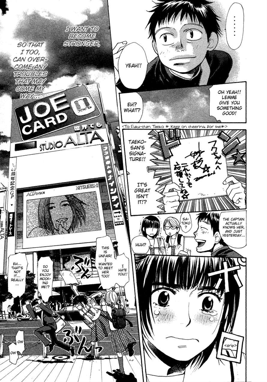 3.3.7 Byooshi!! Chapter 31 page 12 - Chapter 31