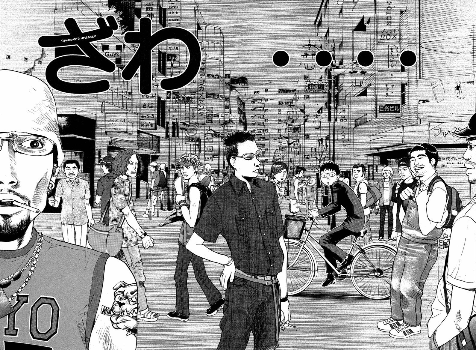 3.3.7 Byooshi!! Chapter 31 page 15 - Chapter 31