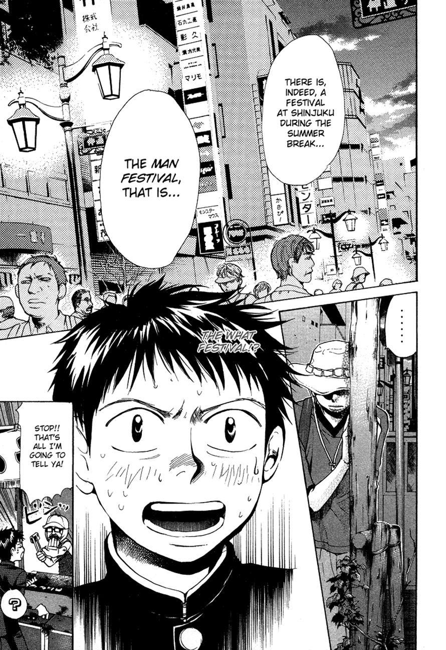 3.3.7 Byooshi!! Chapter 31 page 17 - Chapter 31