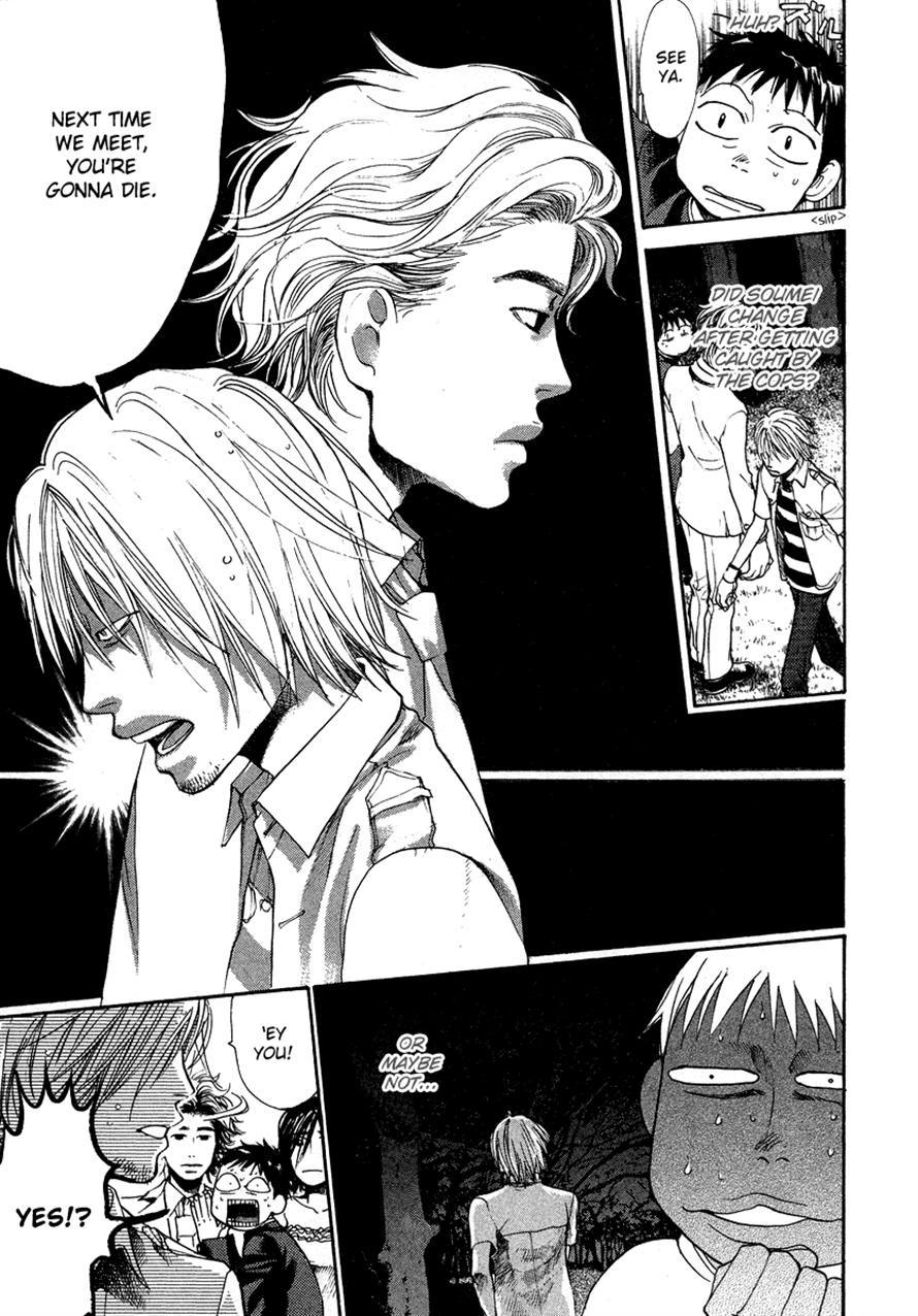 3.3.7 Byooshi!! Chapter 31 page 4 - Chapter 31