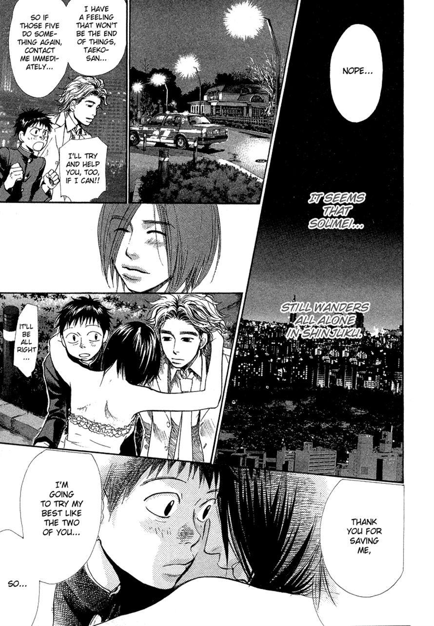 3.3.7 Byooshi!! Chapter 31 page 6 - Chapter 31
