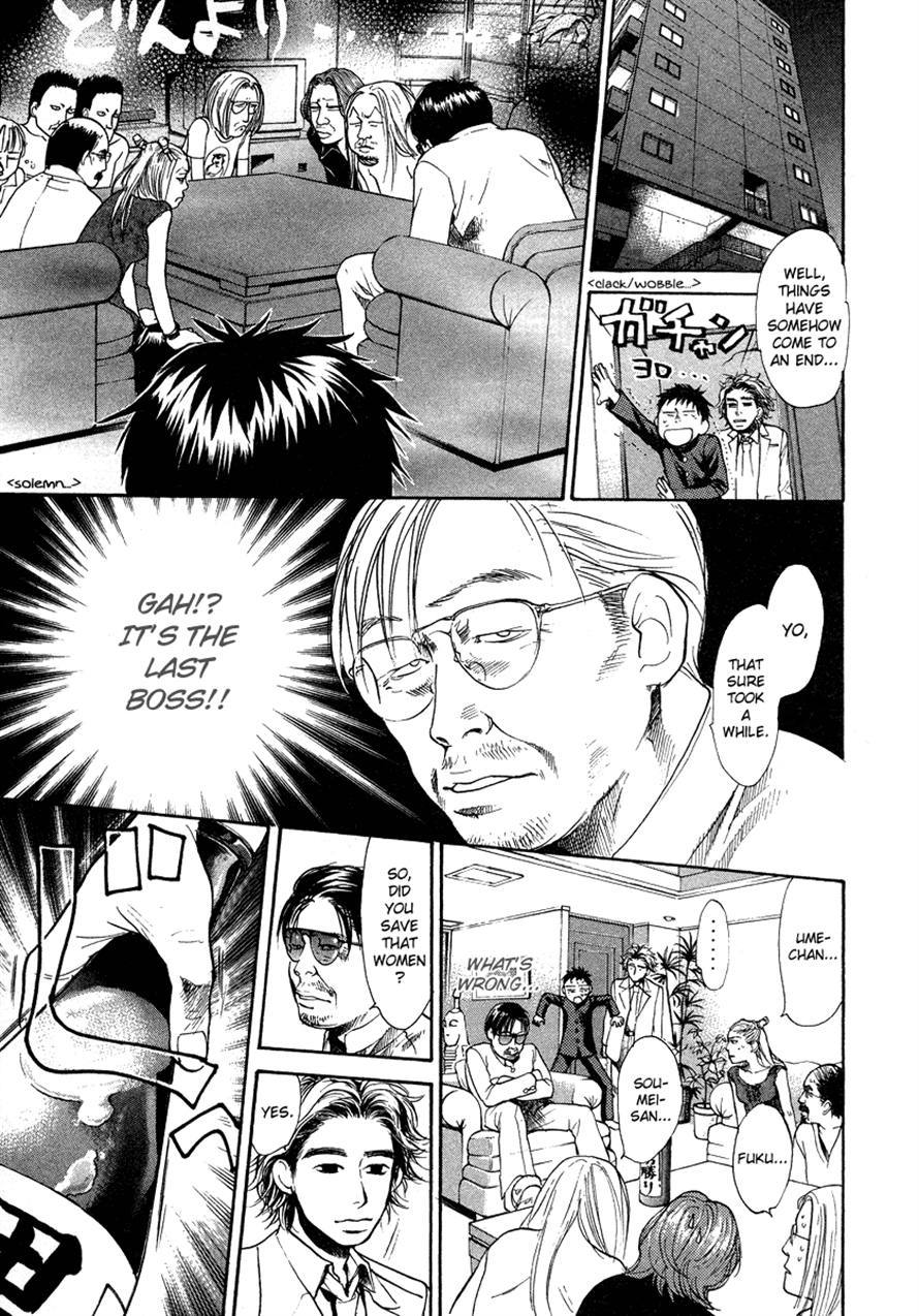 3.3.7 Byooshi!! Chapter 31 page 8 - Chapter 31