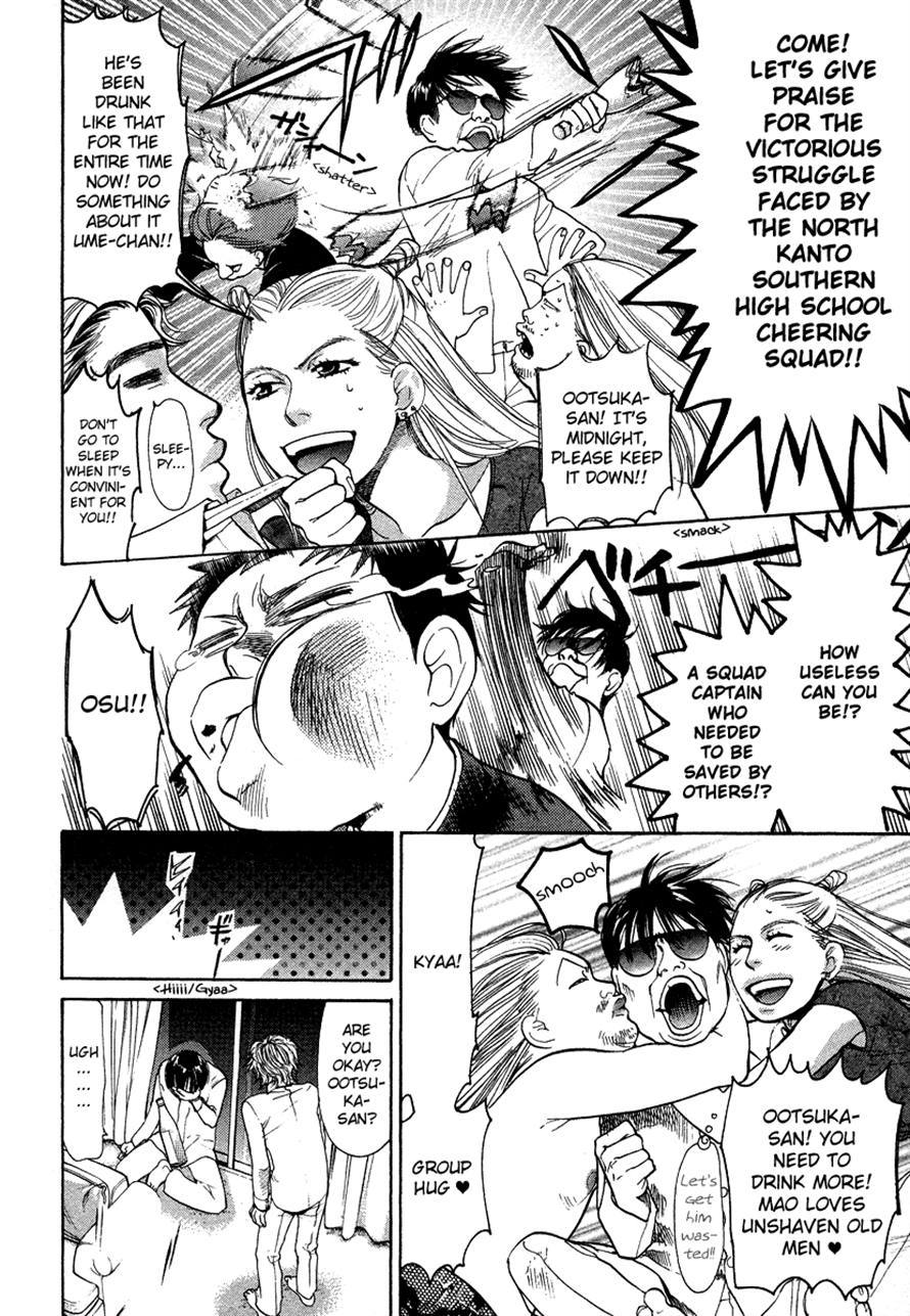 3.3.7 Byooshi!! Chapter 31 page 9 - Chapter 31