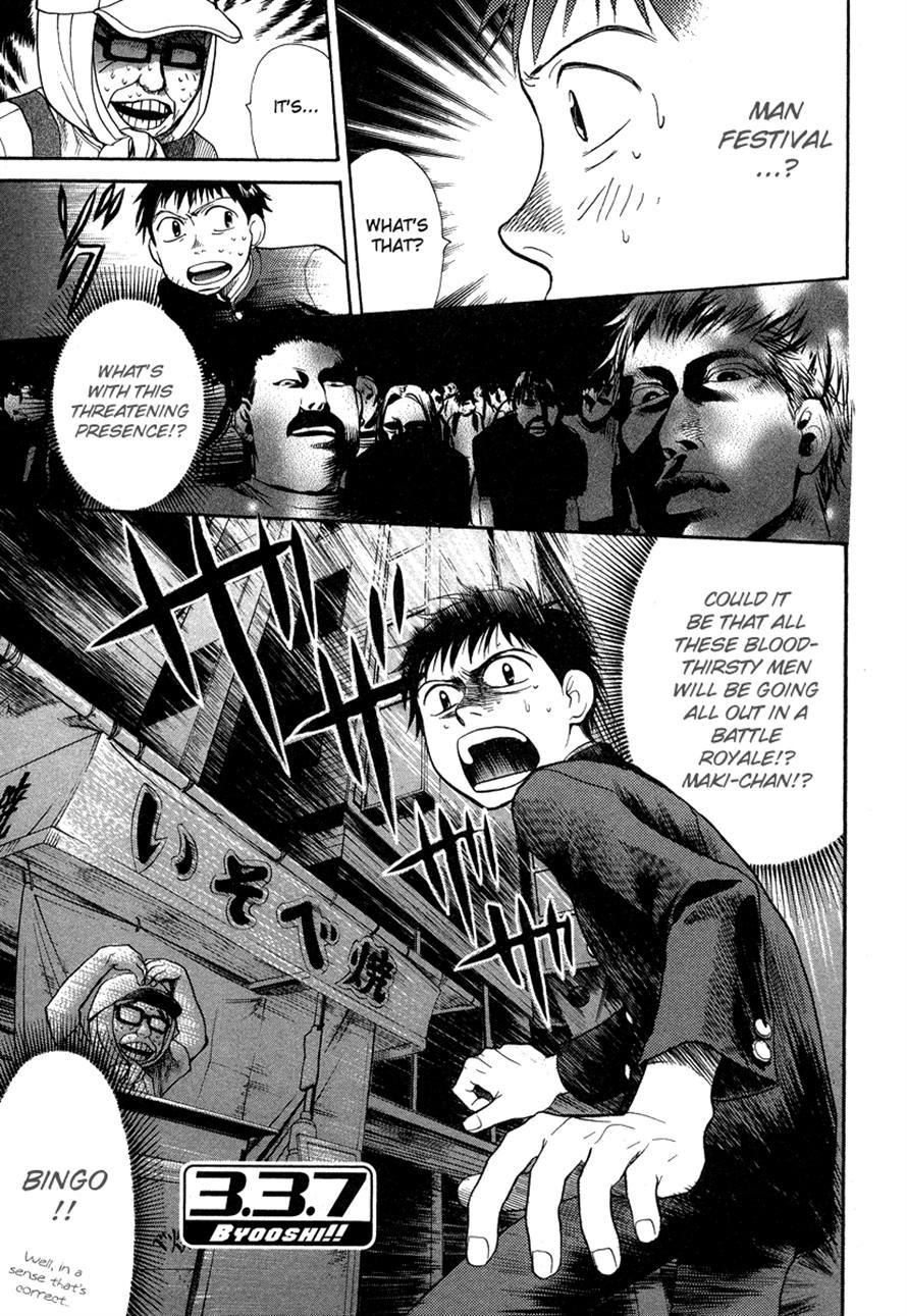 3.3.7 Byooshi!! Chapter 32 page 1 - Chapter 32