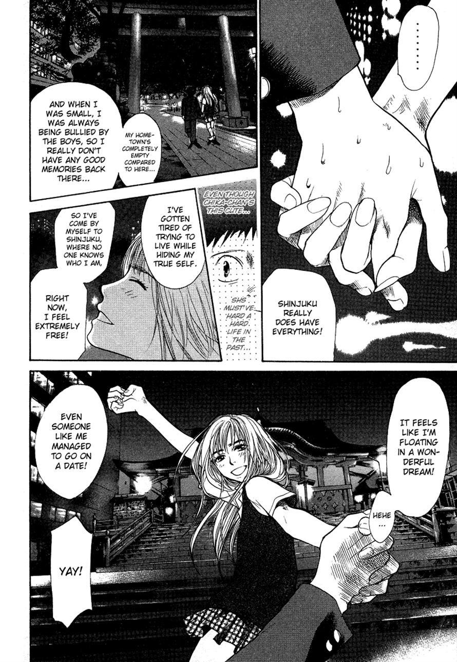 3.3.7 Byooshi!! Chapter 32 page 10 - Chapter 32