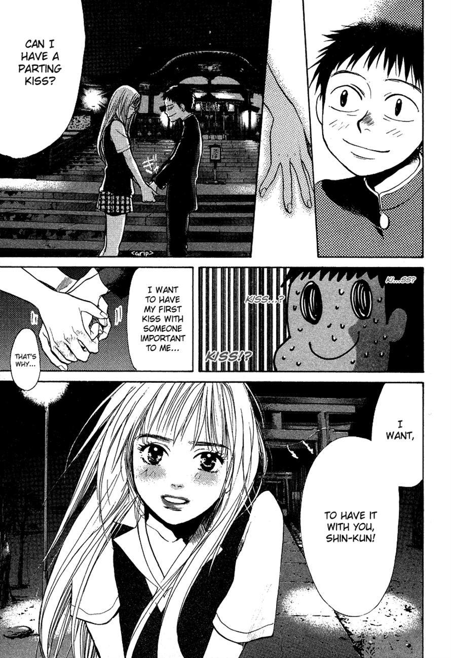 3.3.7 Byooshi!! Chapter 32 page 11 - Chapter 32