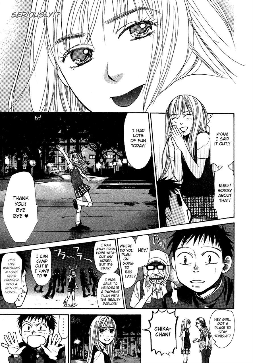 3.3.7 Byooshi!! Chapter 32 page 15 - Chapter 32