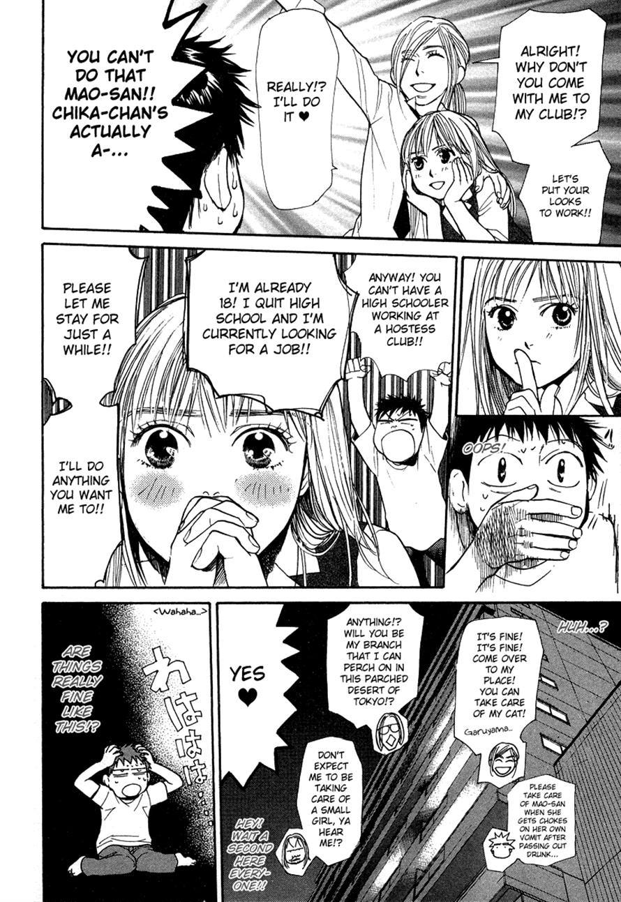 3.3.7 Byooshi!! Chapter 32 page 18 - Chapter 32