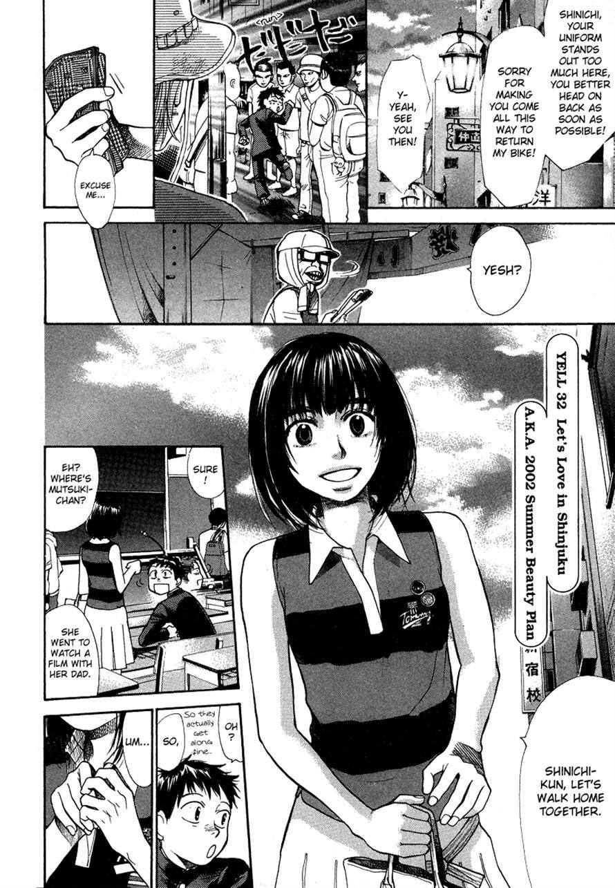 3.3.7 Byooshi!! Chapter 32 page 2 - Chapter 32