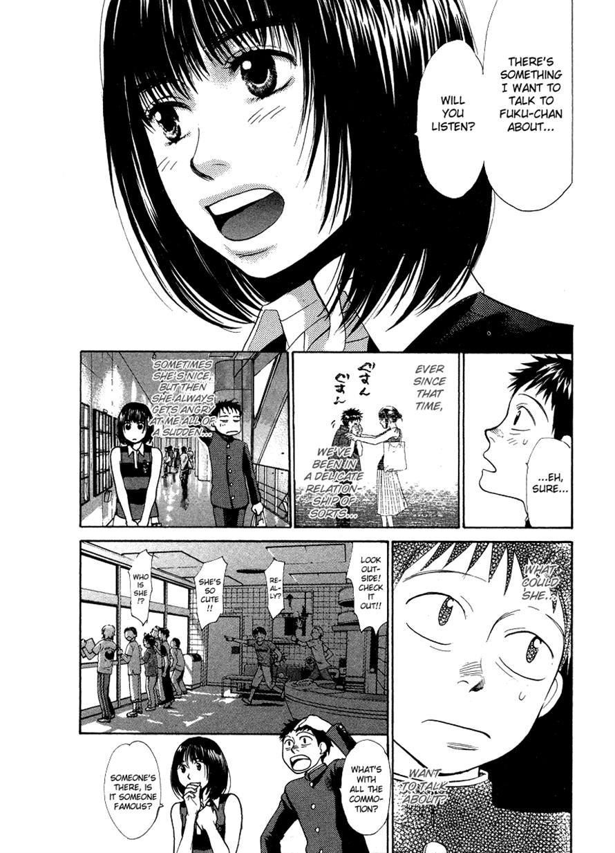 3.3.7 Byooshi!! Chapter 32 page 3 - Chapter 32