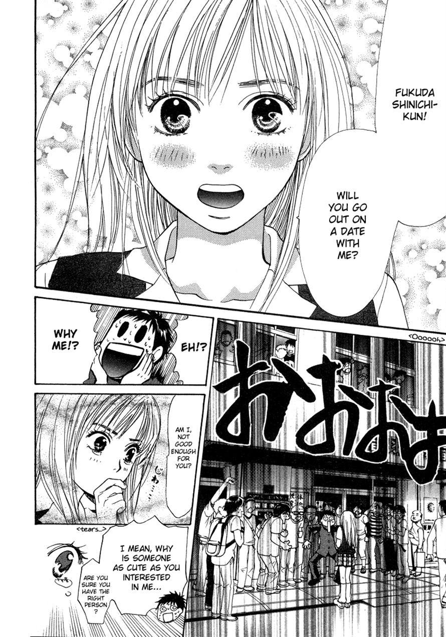 3.3.7 Byooshi!! Chapter 32 page 6 - Chapter 32