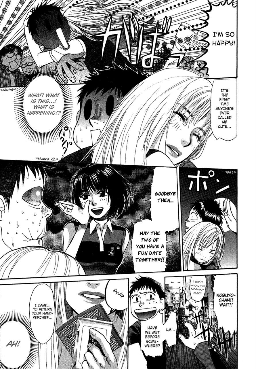 3.3.7 Byooshi!! Chapter 32 page 7 - Chapter 32