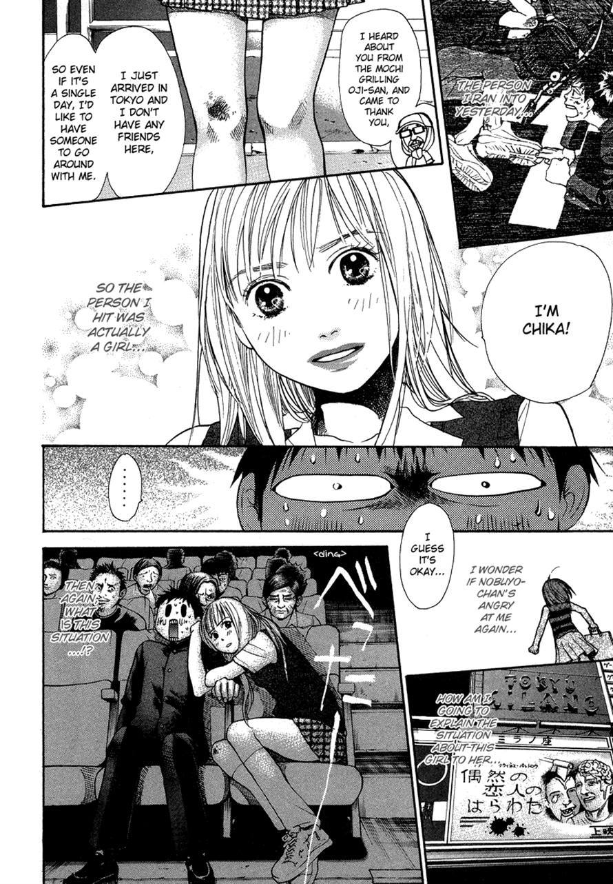3.3.7 Byooshi!! Chapter 32 page 8 - Chapter 32