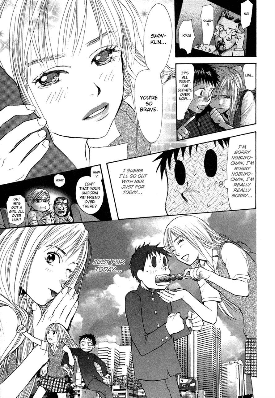 3.3.7 Byooshi!! Chapter 32 page 9 - Chapter 32