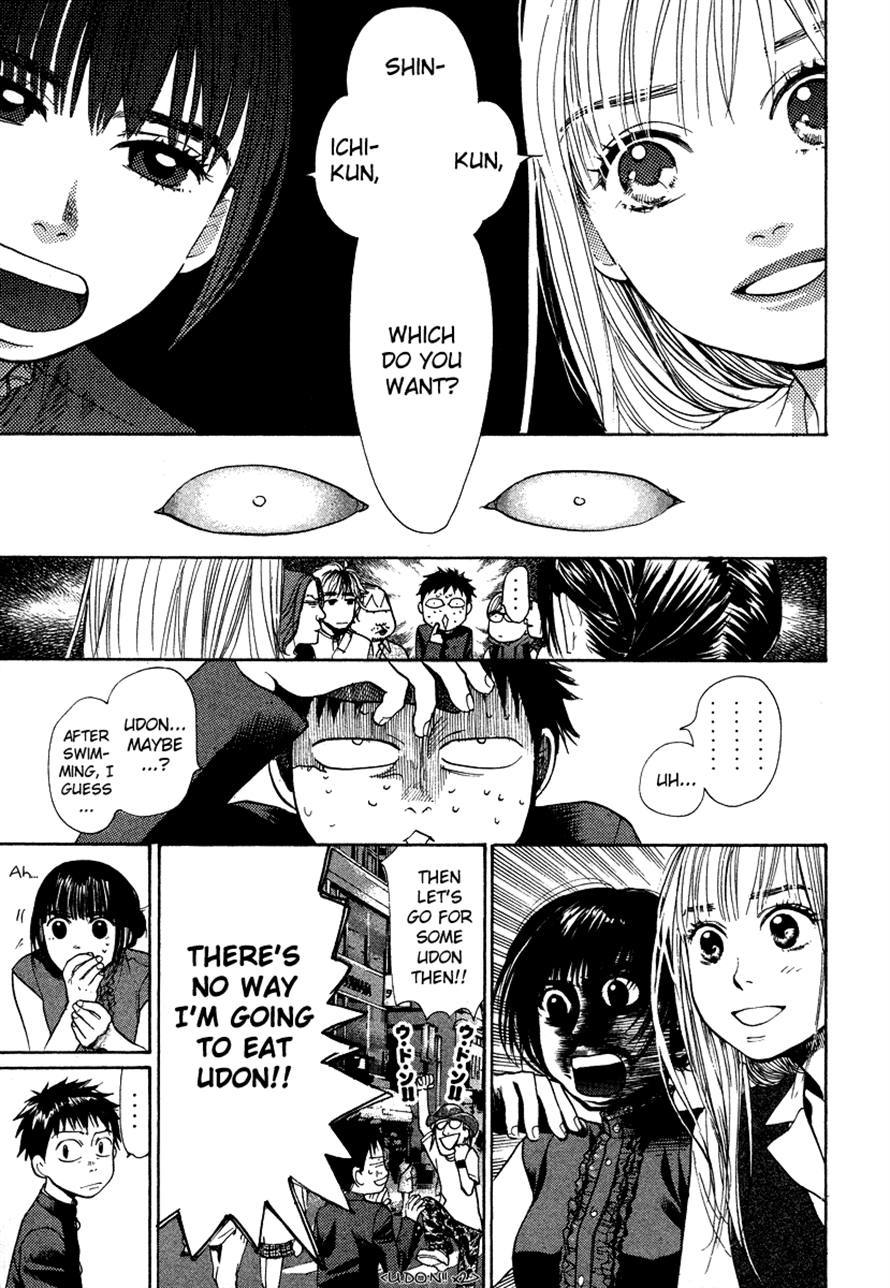 3.3.7 Byooshi!! Chapter 33 page 12 - Chapter 33