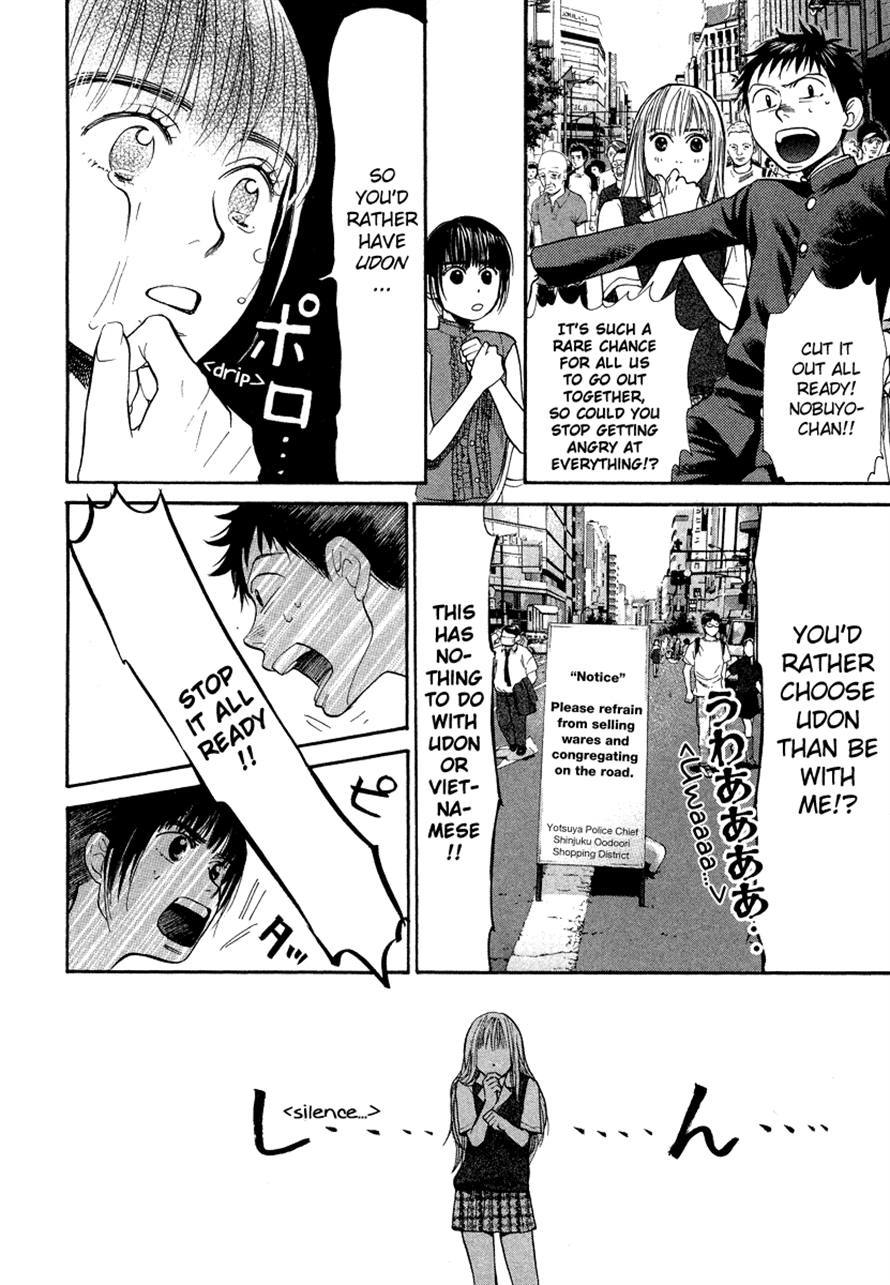 3.3.7 Byooshi!! Chapter 33 page 13 - Chapter 33