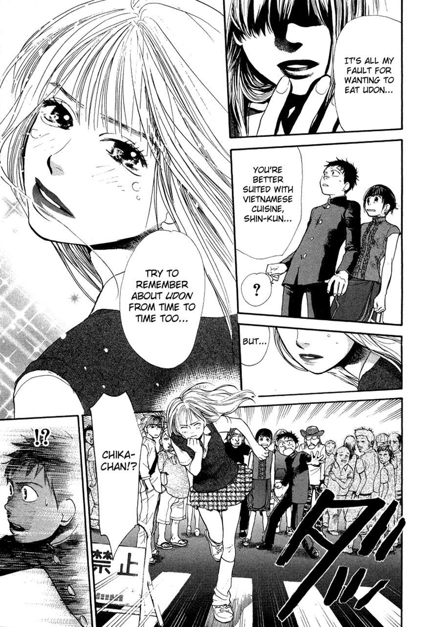 3.3.7 Byooshi!! Chapter 33 page 14 - Chapter 33