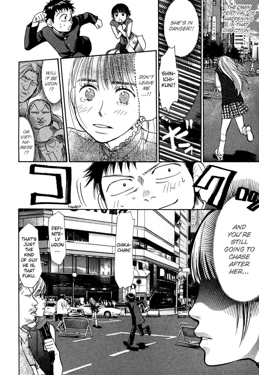 3.3.7 Byooshi!! Chapter 33 page 15 - Chapter 33