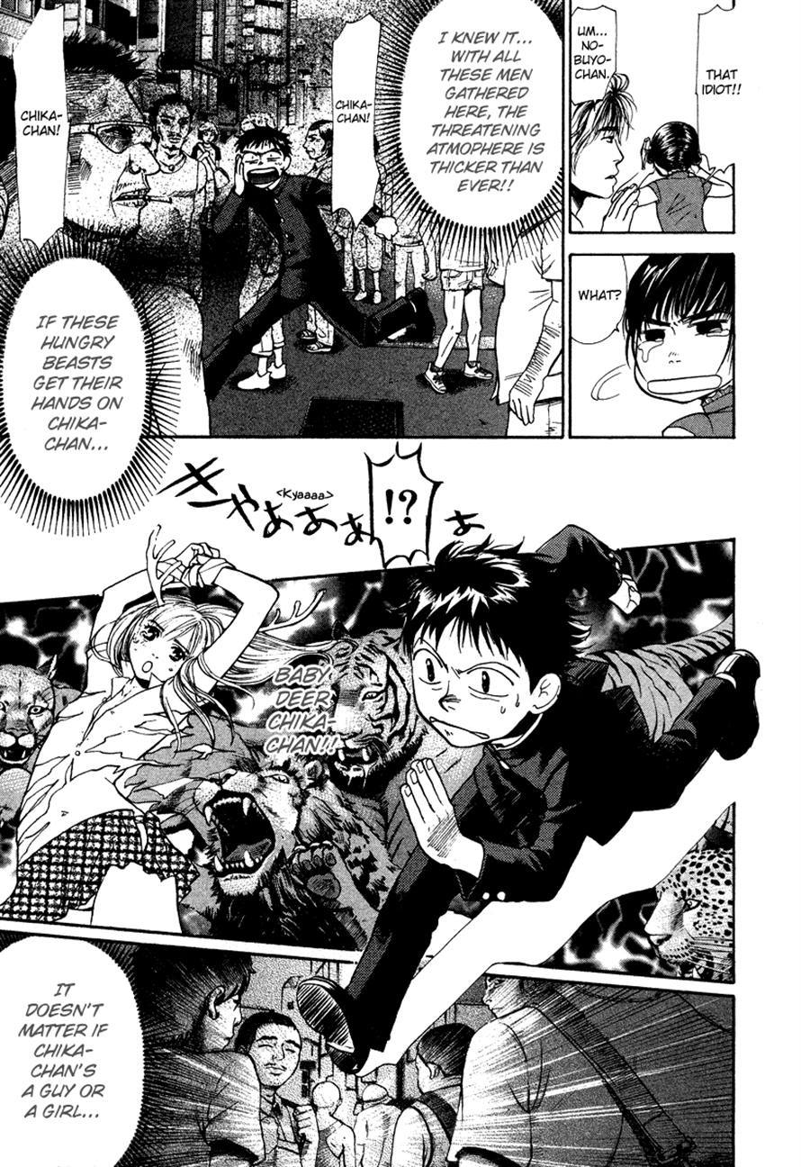 3.3.7 Byooshi!! Chapter 33 page 16 - Chapter 33