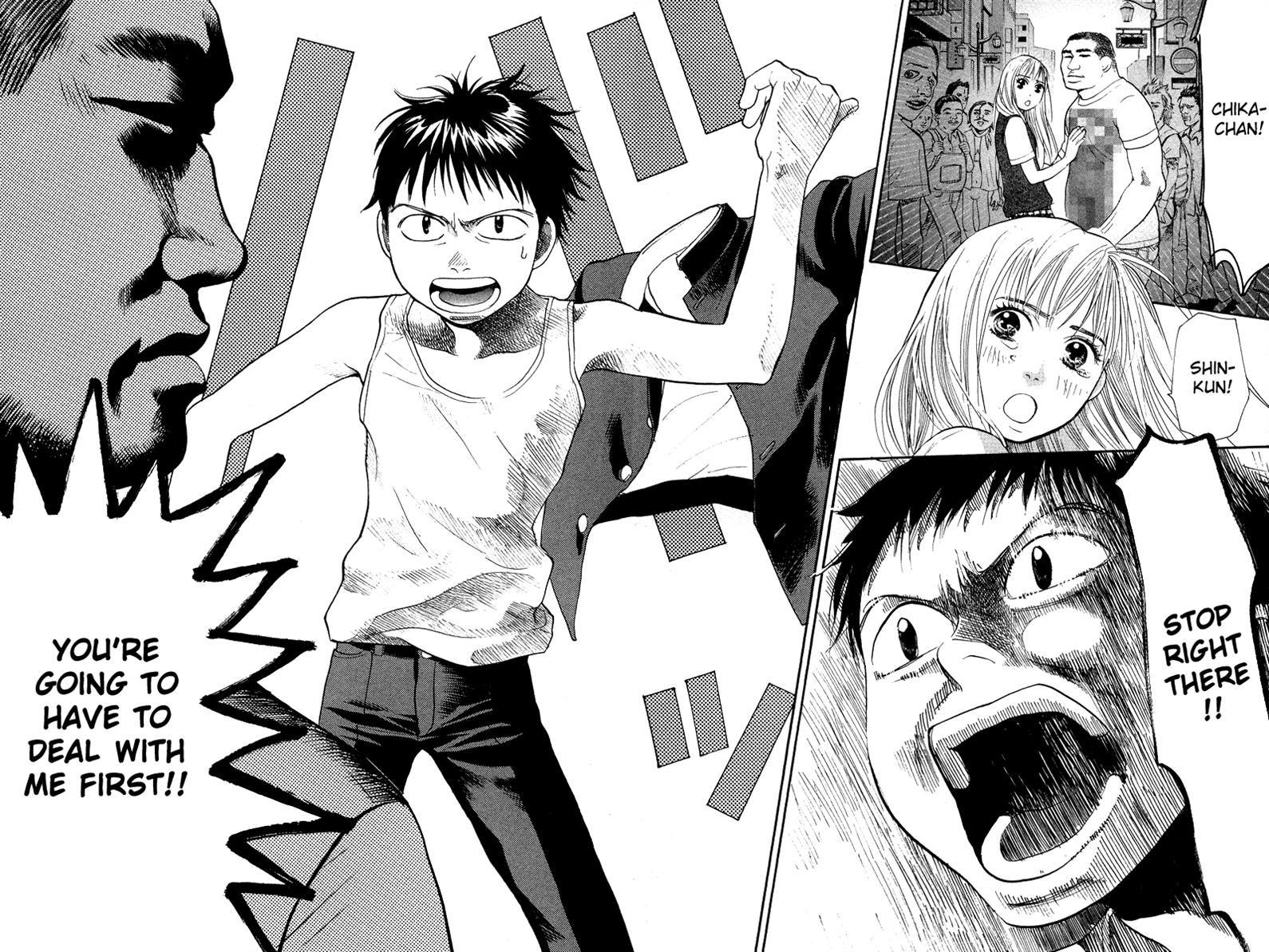 3.3.7 Byooshi!! Chapter 33 page 17 - Chapter 33