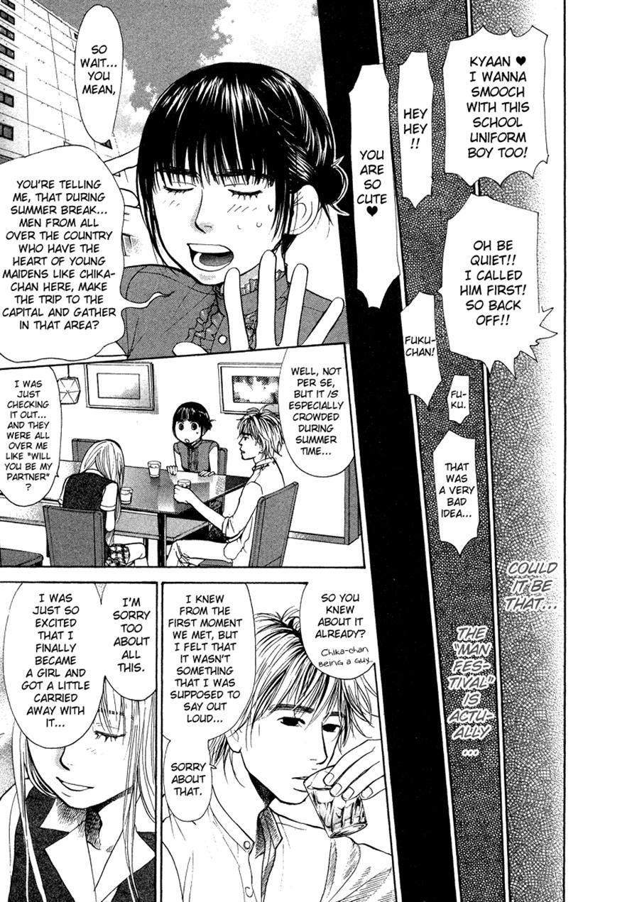 3.3.7 Byooshi!! Chapter 33 page 19 - Chapter 33