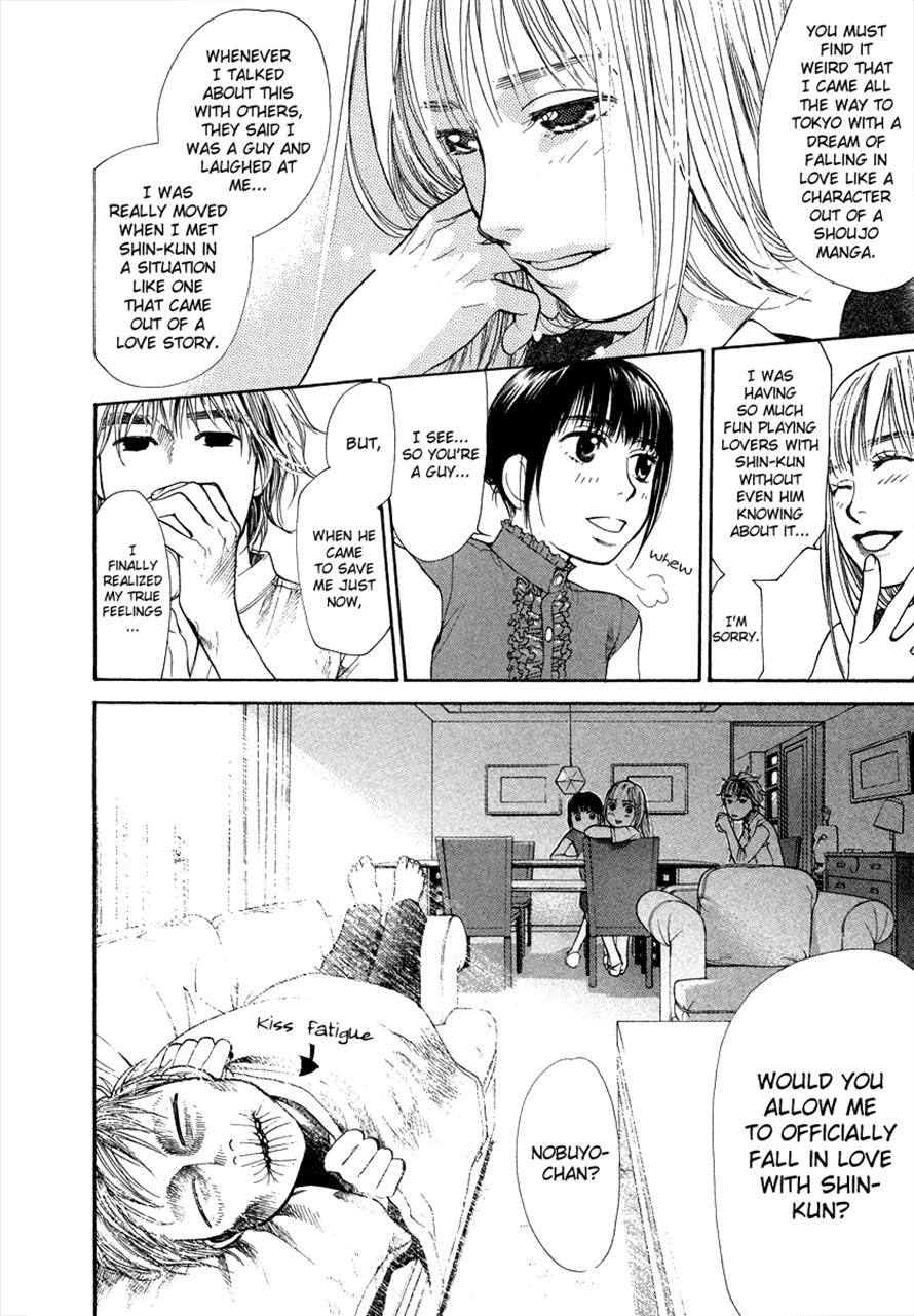 3.3.7 Byooshi!! Chapter 33 page 20 - Chapter 33