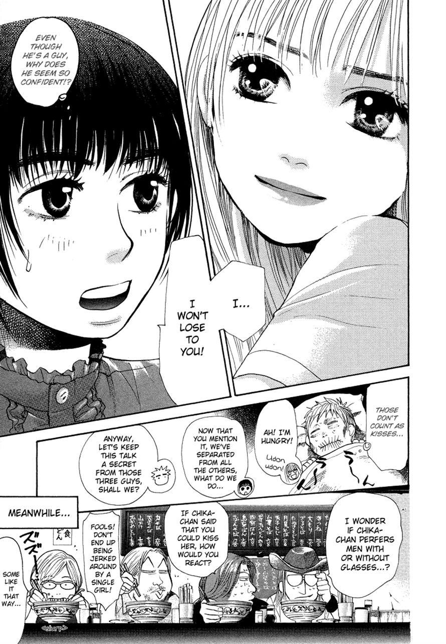 3.3.7 Byooshi!! Chapter 33 page 21 - Chapter 33