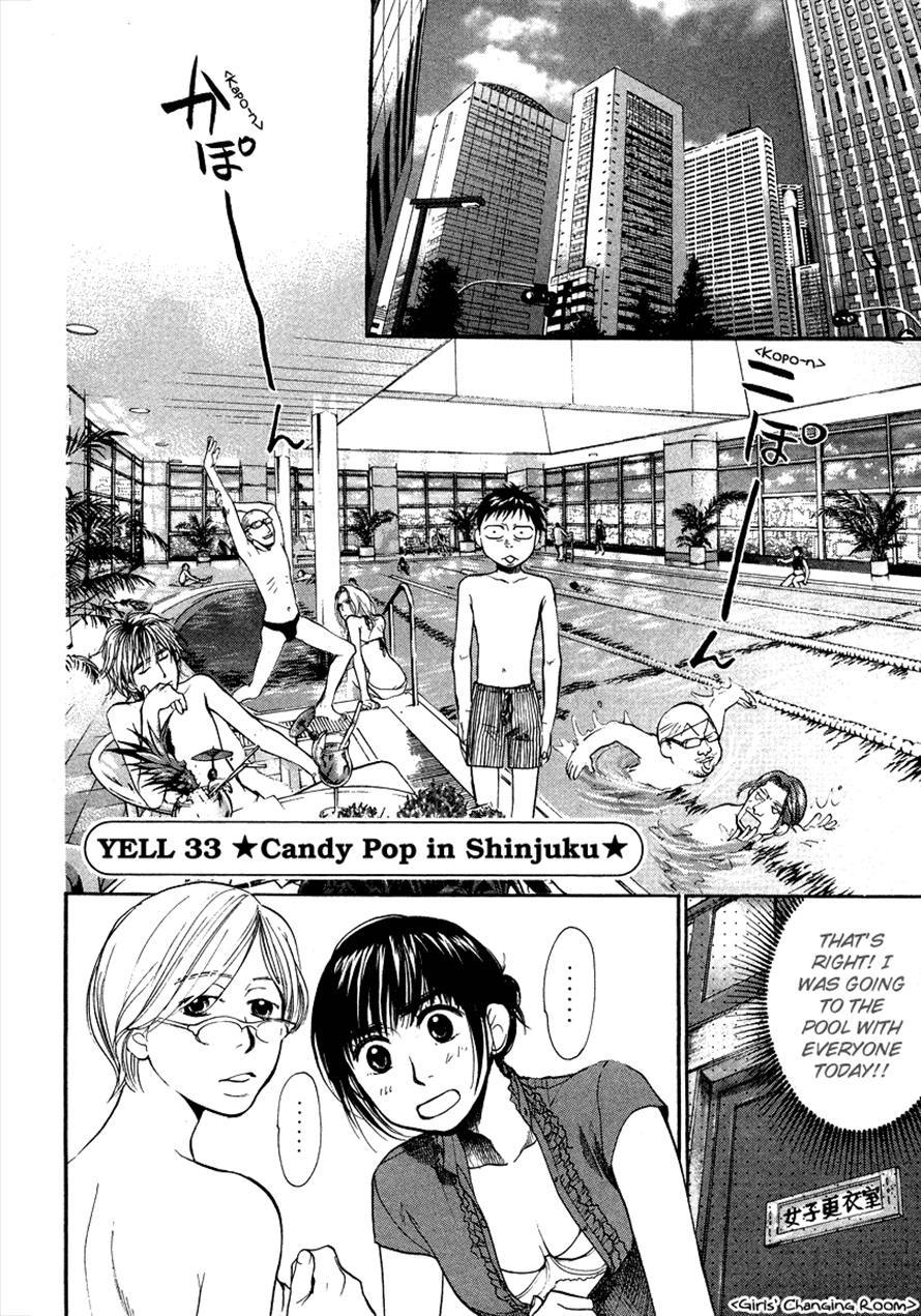 3.3.7 Byooshi!! Chapter 33 page 5 - Chapter 33