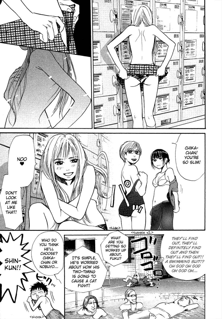 3.3.7 Byooshi!! Chapter 33 page 6 - Chapter 33