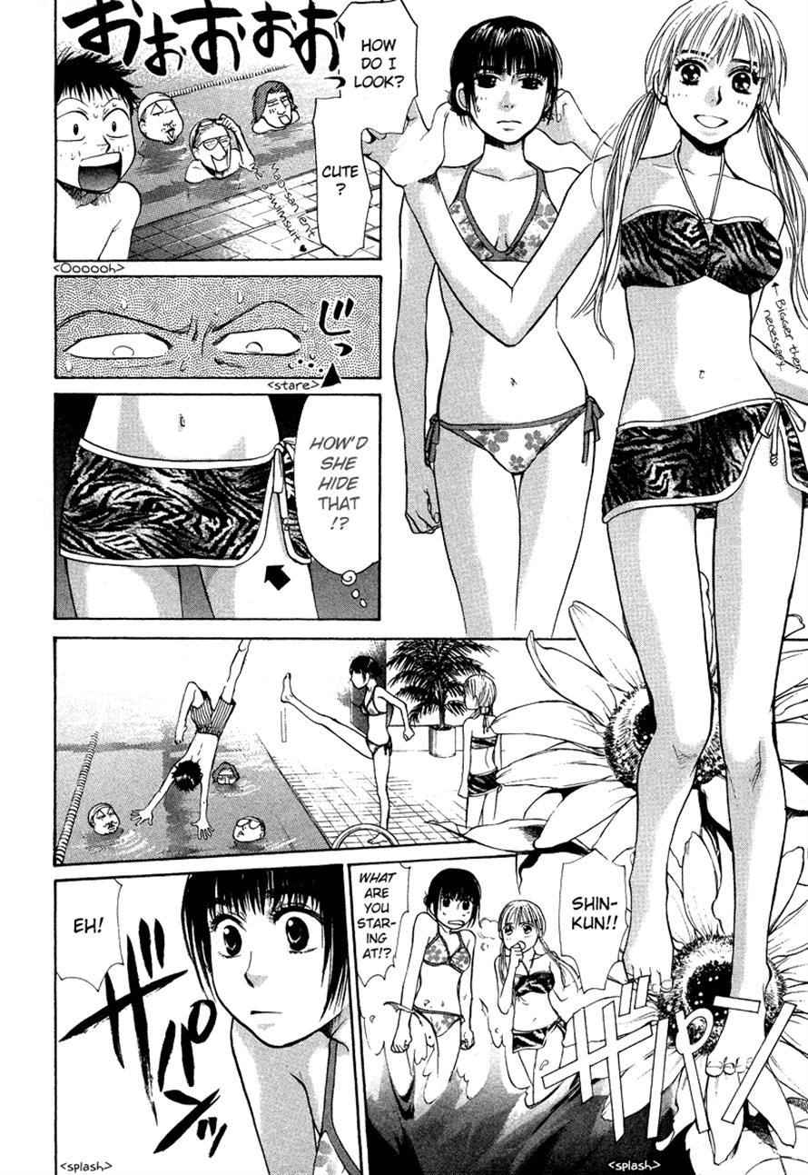 3.3.7 Byooshi!! Chapter 33 page 7 - Chapter 33