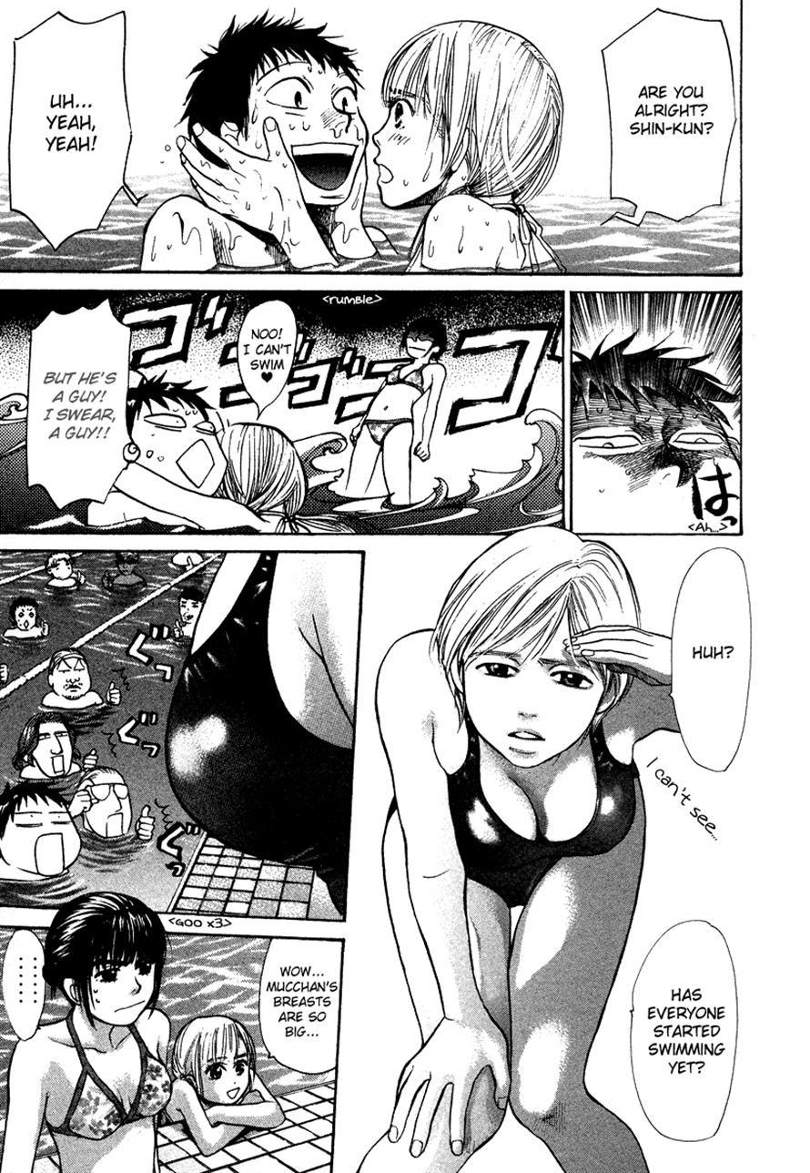 3.3.7 Byooshi!! Chapter 33 page 8 - Chapter 33