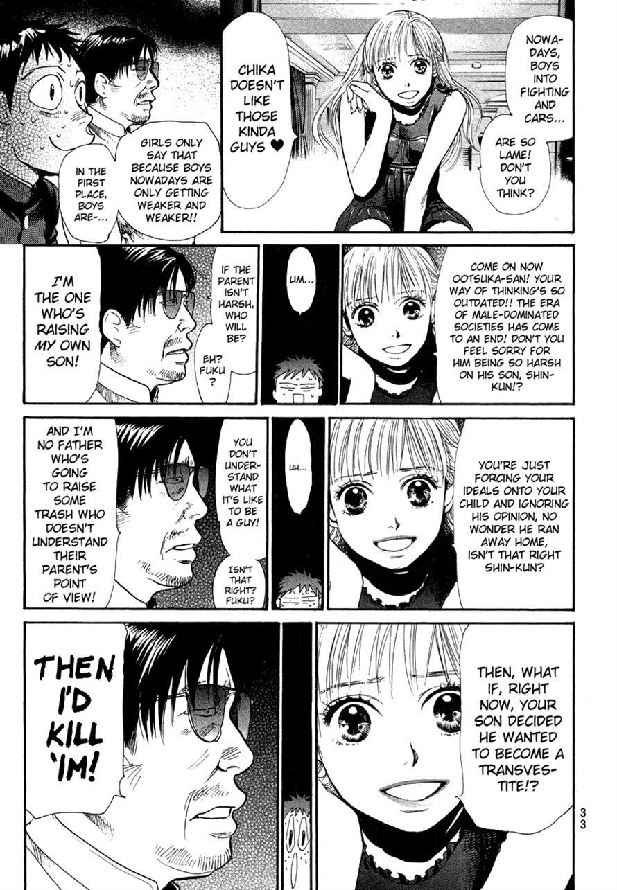 3.3.7 Byooshi!! Chapter 34 page 11 - Chapter 34