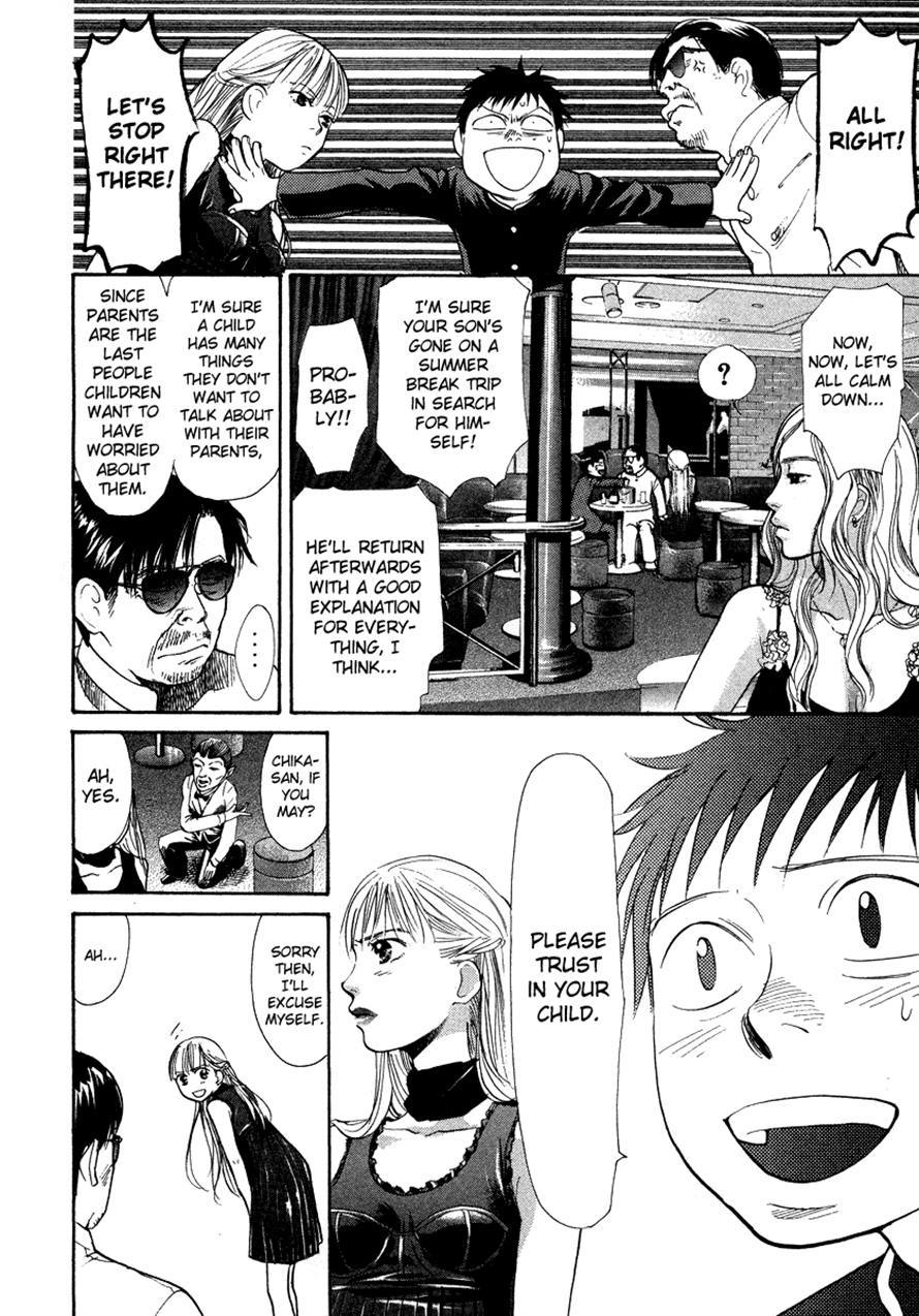 3.3.7 Byooshi!! Chapter 34 page 12 - Chapter 34