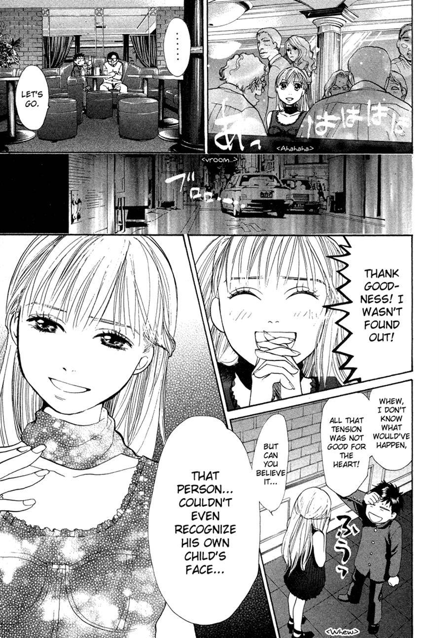 3.3.7 Byooshi!! Chapter 34 page 13 - Chapter 34