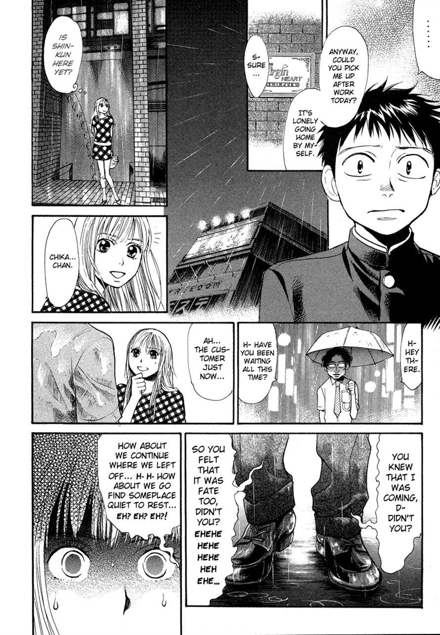 3.3.7 Byooshi!! Chapter 34 page 14 - Chapter 34