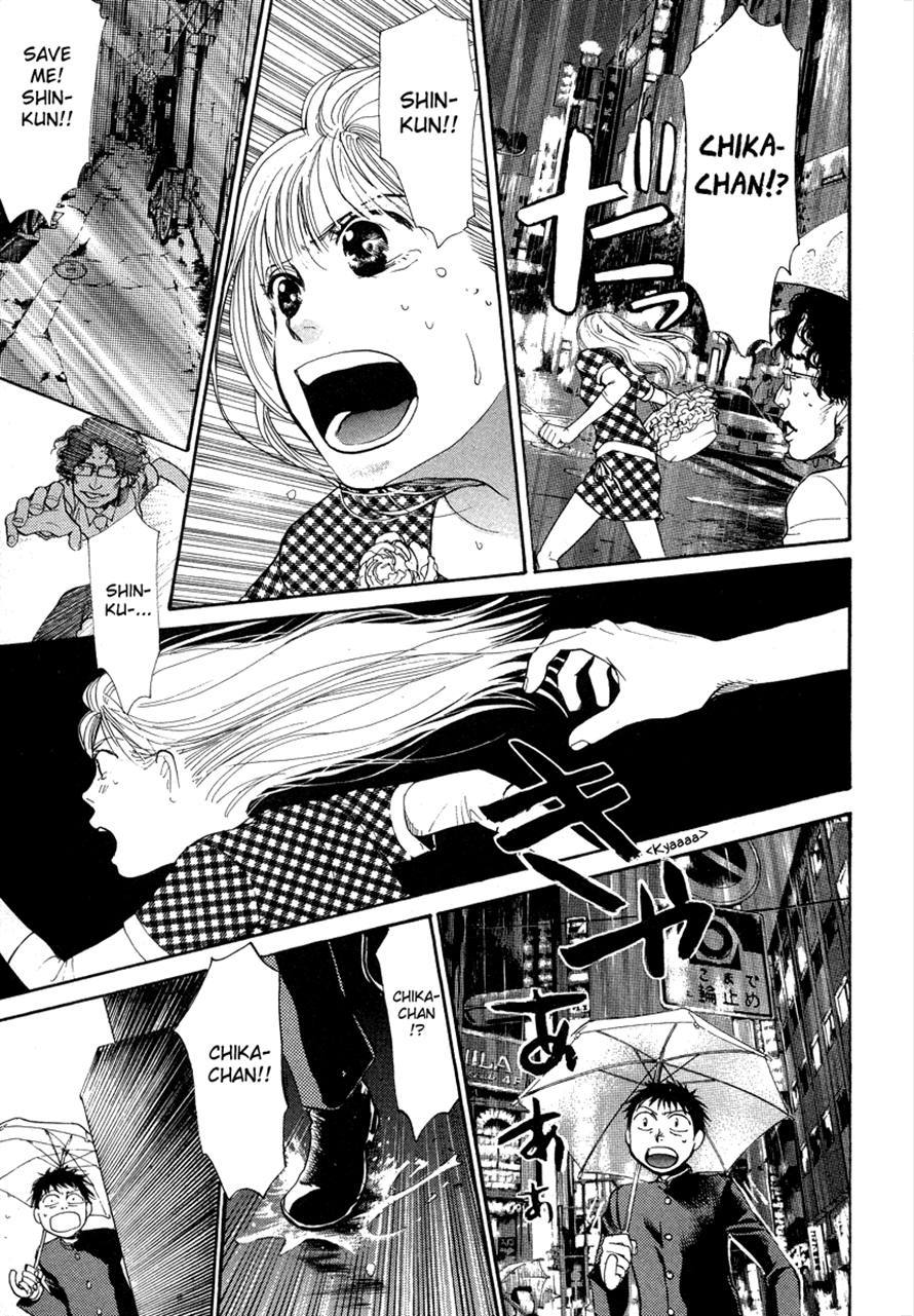 3.3.7 Byooshi!! Chapter 34 page 15 - Chapter 34