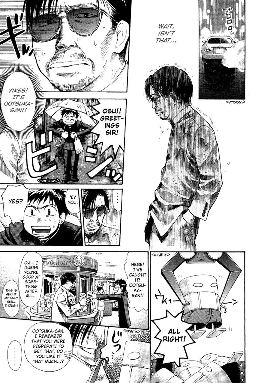 3.3.7 Byooshi!! Chapter 34 page 5 - Chapter 34