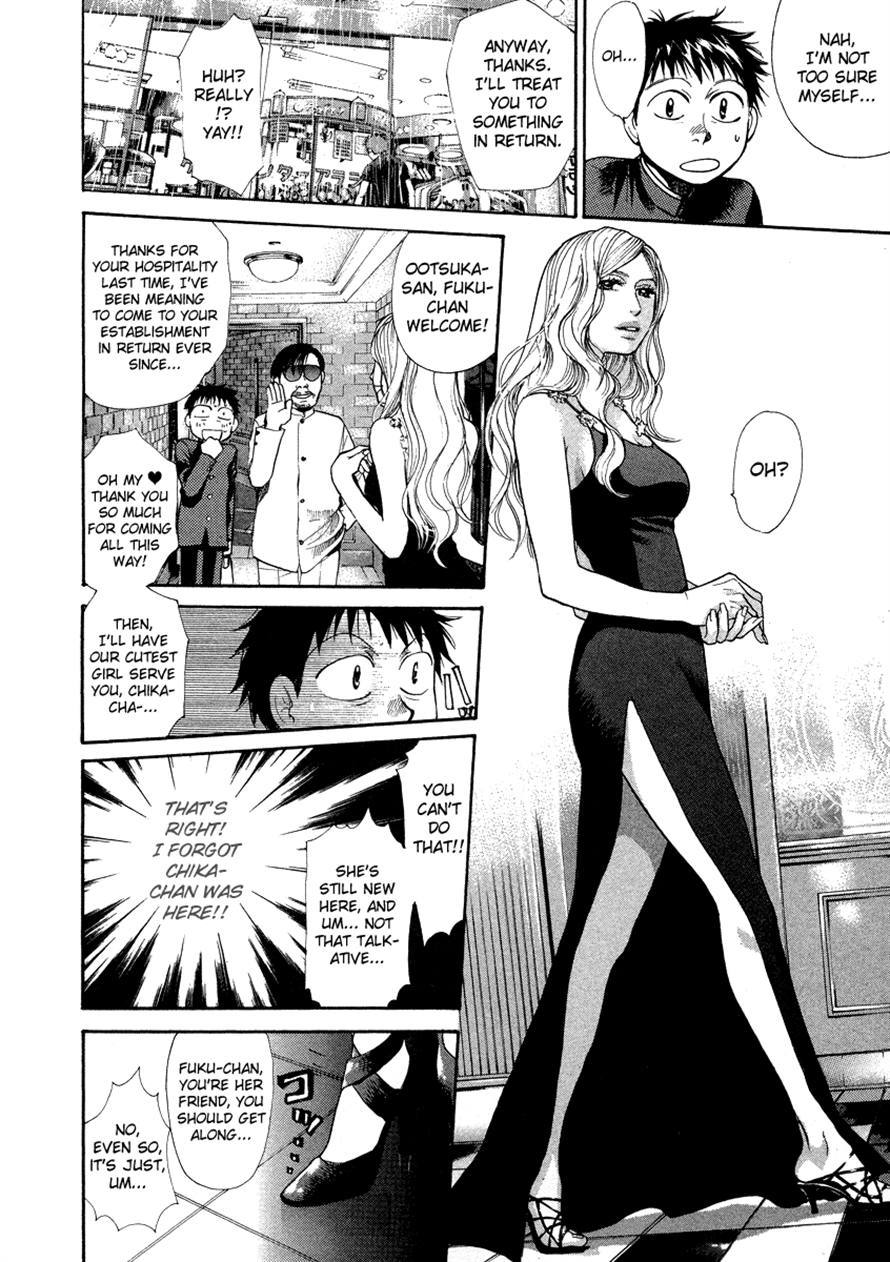 3.3.7 Byooshi!! Chapter 34 page 6 - Chapter 34