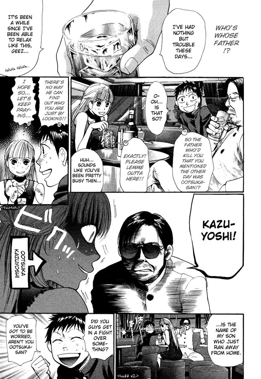 3.3.7 Byooshi!! Chapter 34 page 9 - Chapter 34