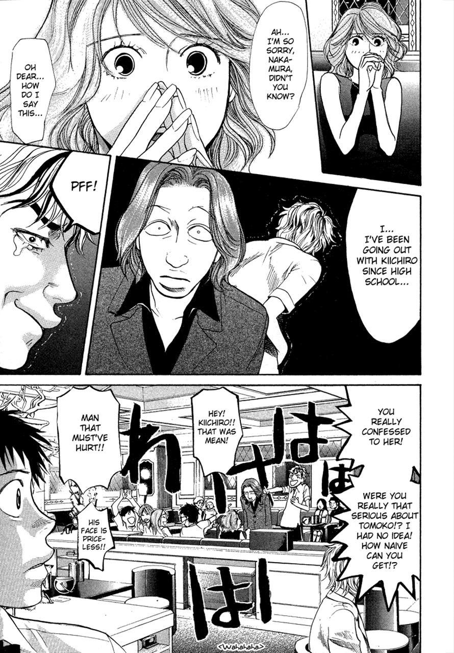 3.3.7 Byooshi!! Chapter 36 page 11 - Chapter 36