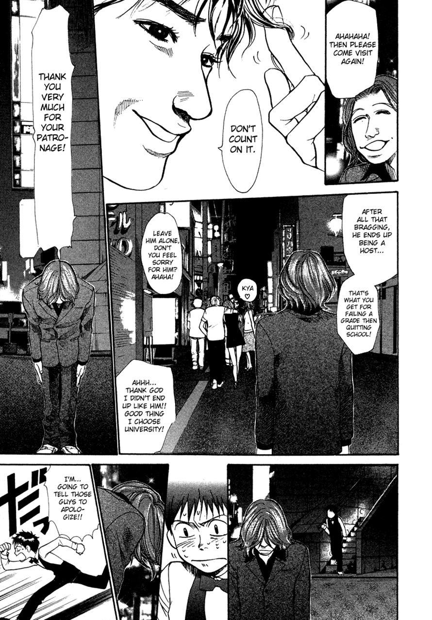 3.3.7 Byooshi!! Chapter 36 page 13 - Chapter 36