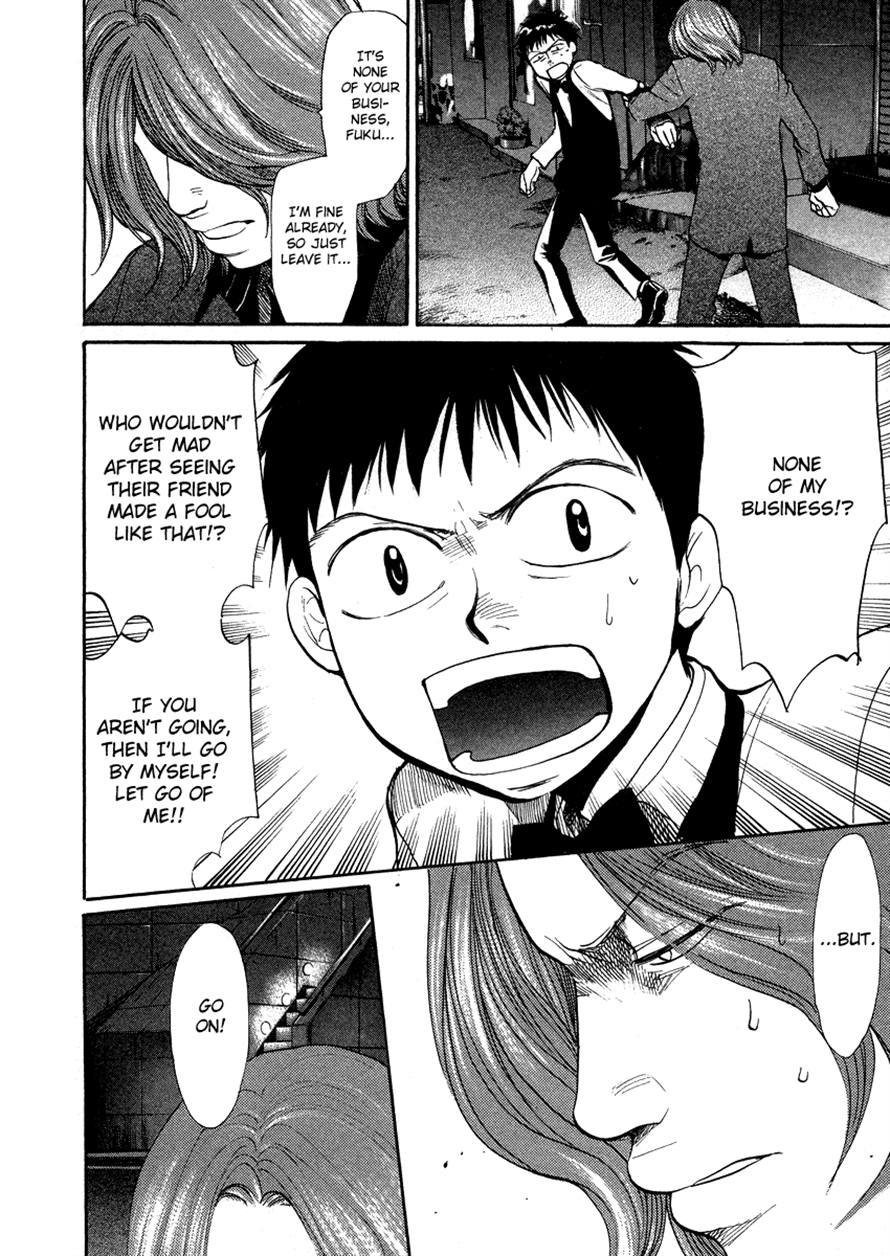 3.3.7 Byooshi!! Chapter 36 page 14 - Chapter 36