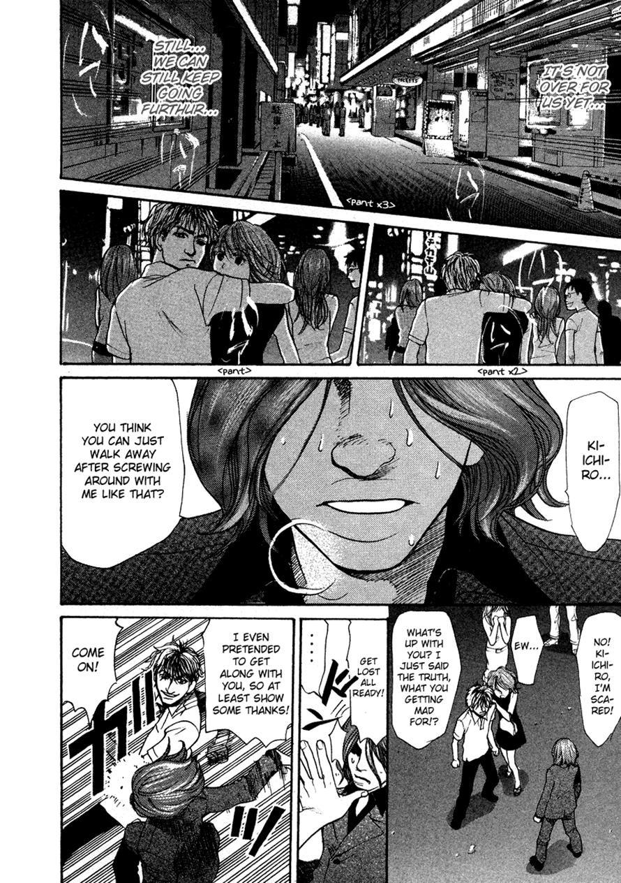 3.3.7 Byooshi!! Chapter 36 page 16 - Chapter 36
