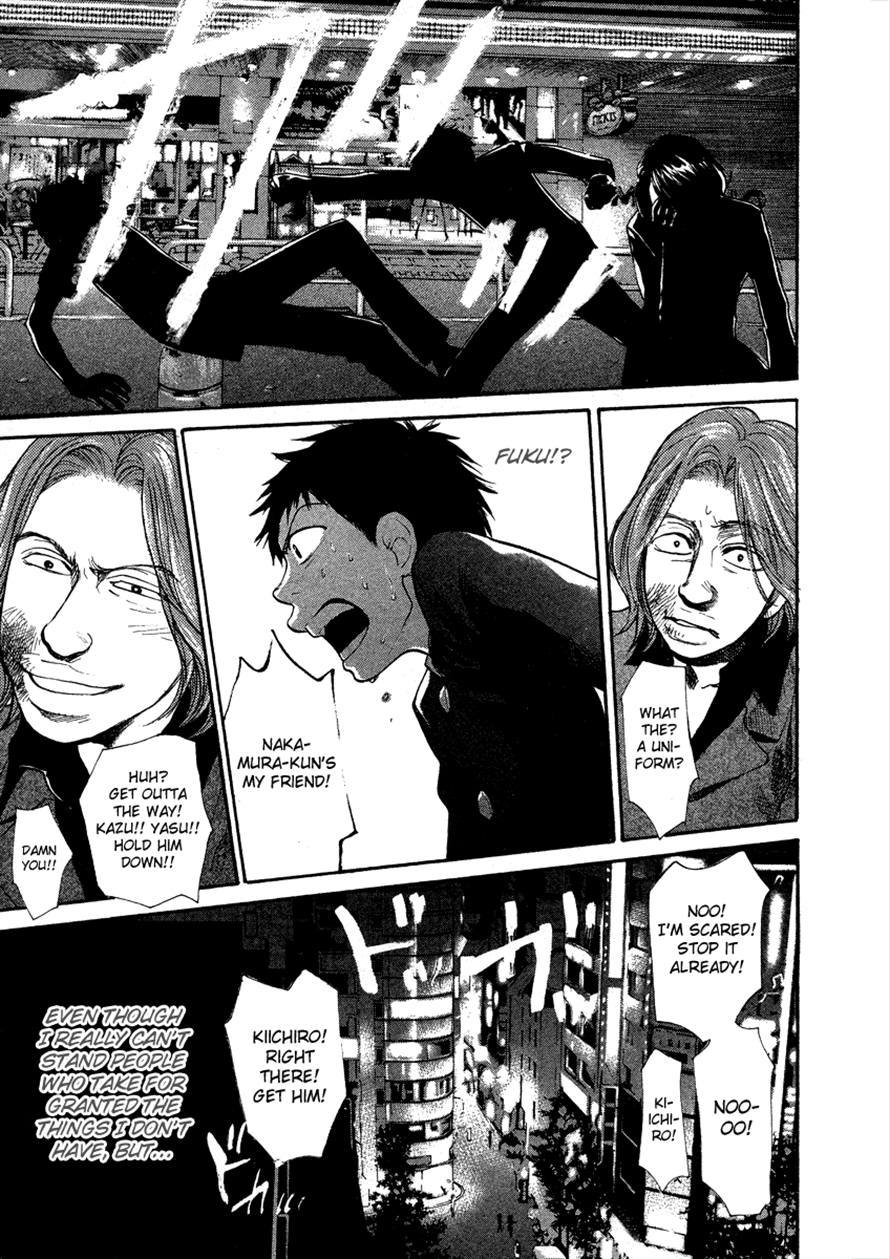 3.3.7 Byooshi!! Chapter 36 page 17 - Chapter 36