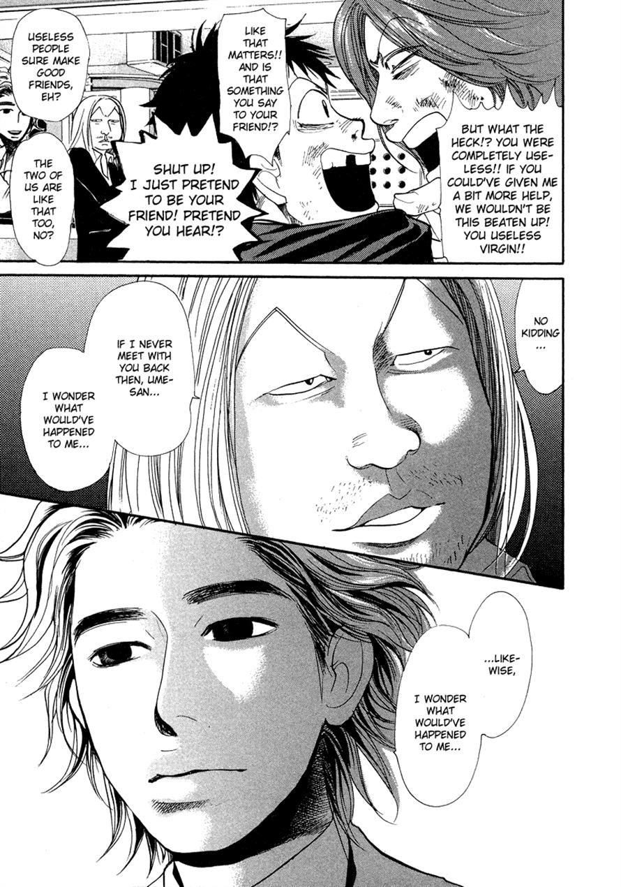 3.3.7 Byooshi!! Chapter 36 page 19 - Chapter 36