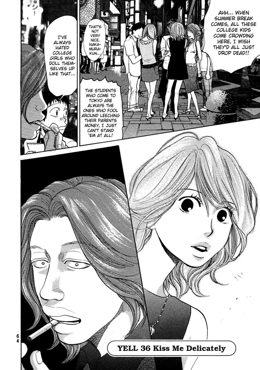3.3.7 Byooshi!! Chapter 36 page 2 - Chapter 36