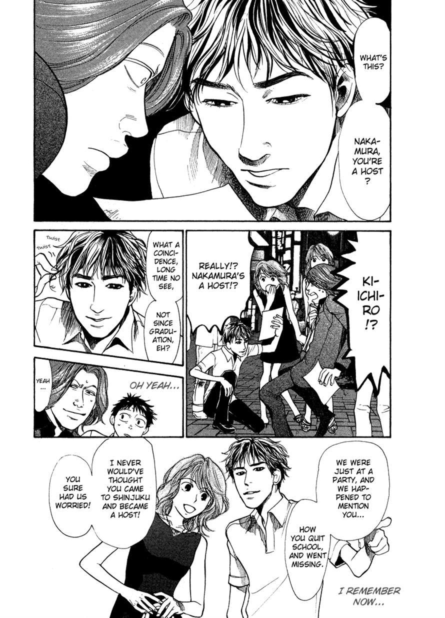 3.3.7 Byooshi!! Chapter 36 page 4 - Chapter 36