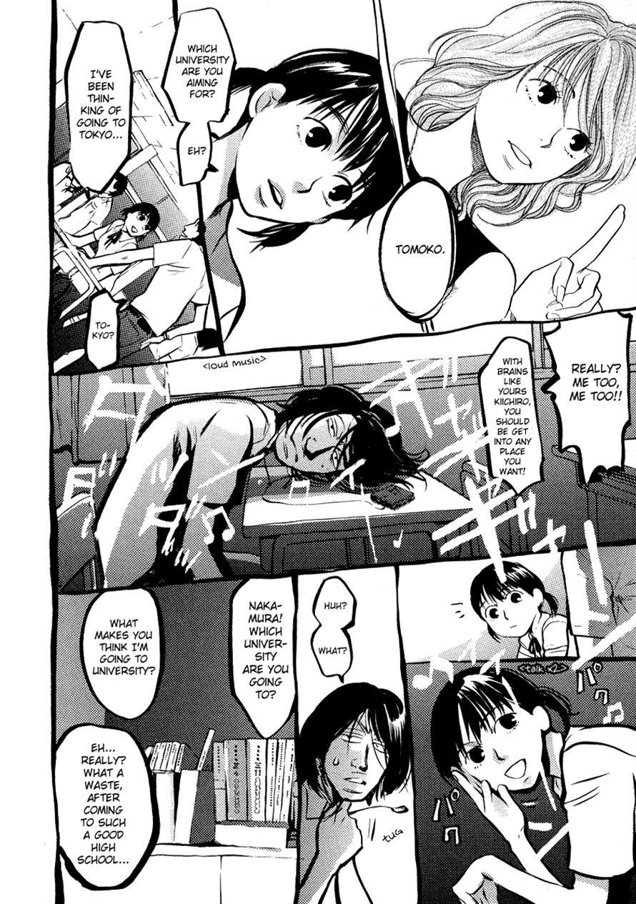 3.3.7 Byooshi!! Chapter 36 page 6 - Chapter 36